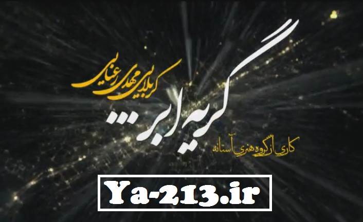 سید جعفر طباطبائی