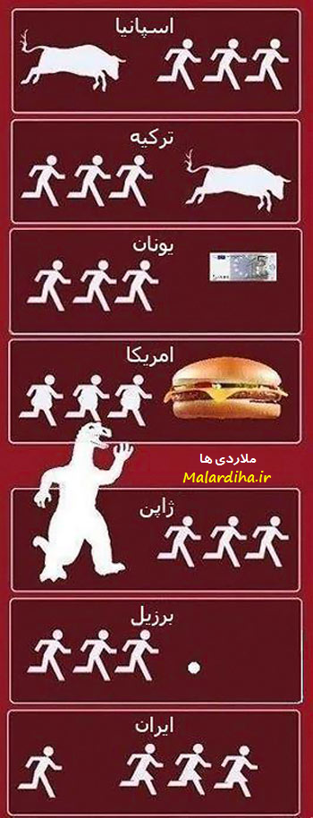 http://s4.picofile.com/file/7901191284/%D9%85%D9%84%D8%A7%D8%B1%D8%AF%DB%8C_%D9%87%D8%A7_2.png