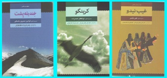 سه جلد