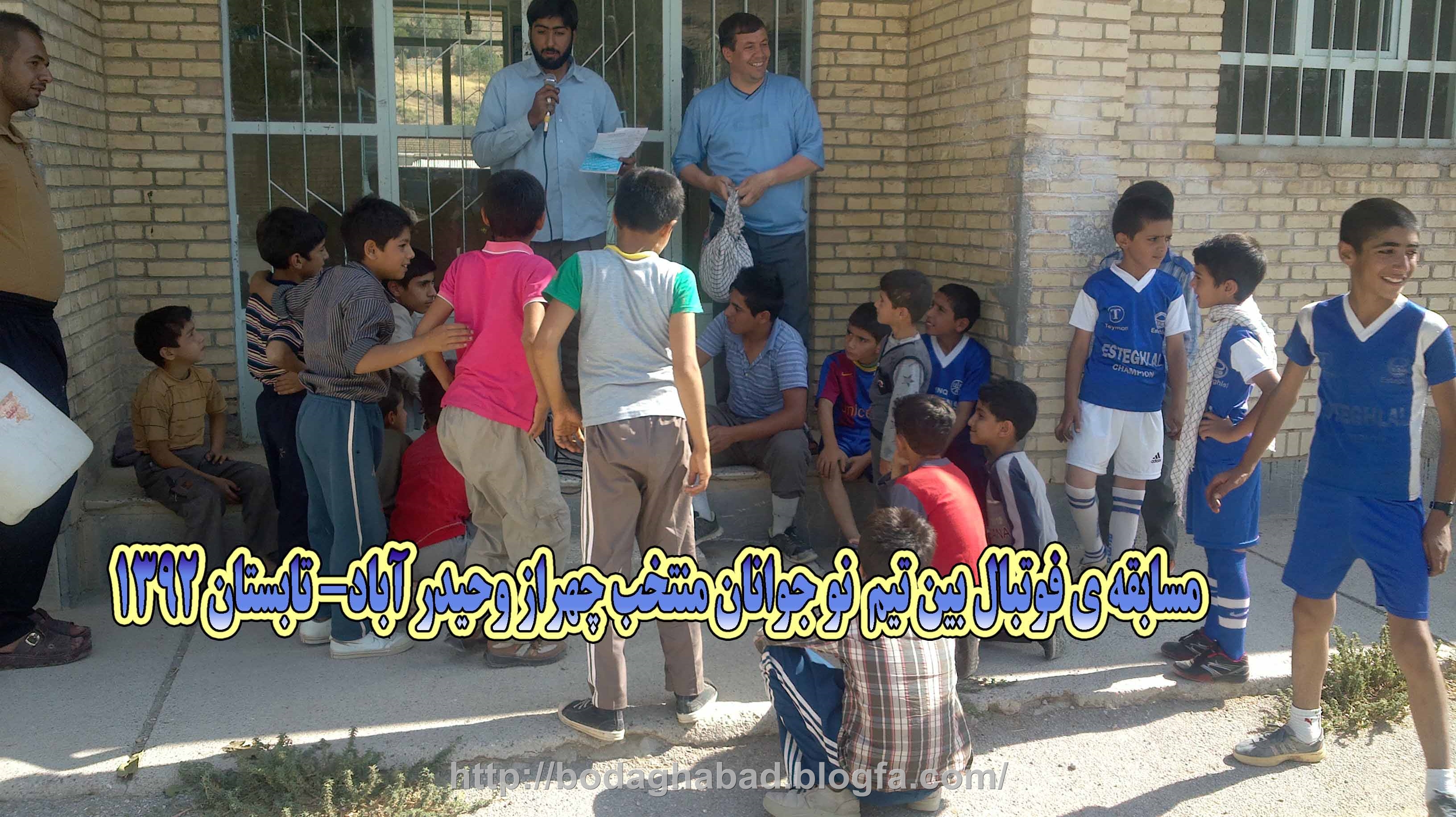 گروه جهادی-زرین شهر