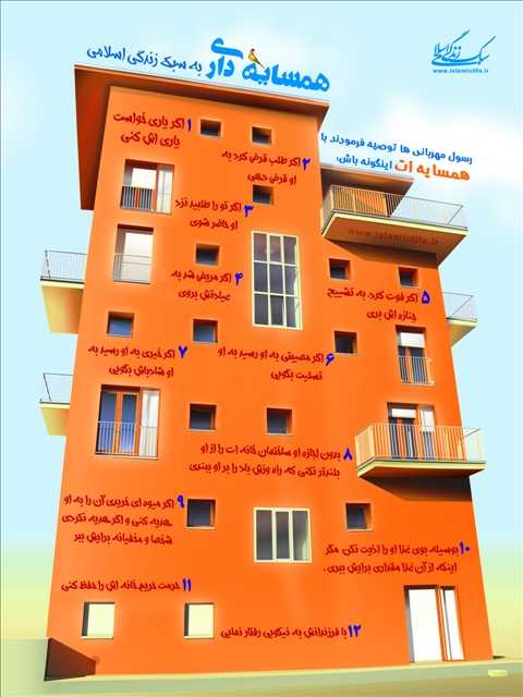 [تصویر: hamsaye_dari_bg.jpg]