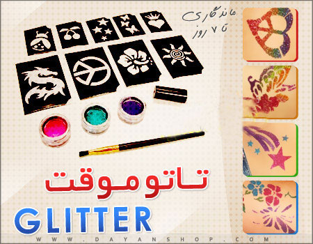خرید تاتوی بدن