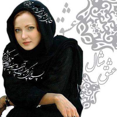 خرید پستی شال عشق