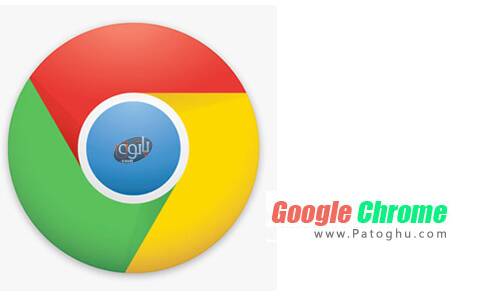 نسخه جدید مرورگر قدرتمند گوگل کروم Google Chrome