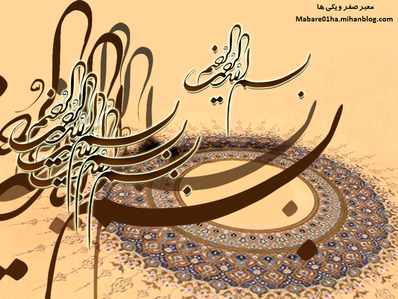 معبر صفر و یکی ها