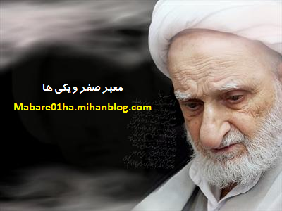 معبر صفر و یکی ها