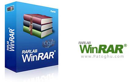 نسخه نهایی قدرتمندترین نرم افزار فشرده سازی – WinRar 4.1.65 Full Version
