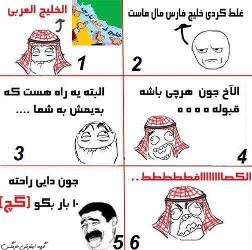 عكس و ترول 1