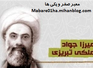 معبر صفر و یکی ها