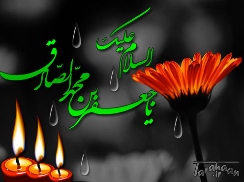 کارت پستال درخواستی طراحان