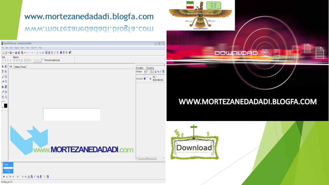 دانلود | دانلود نرم افزار