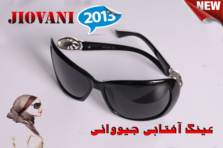 عینک آفتابی جیووانی