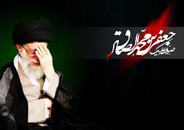 مقام معظم رهبری