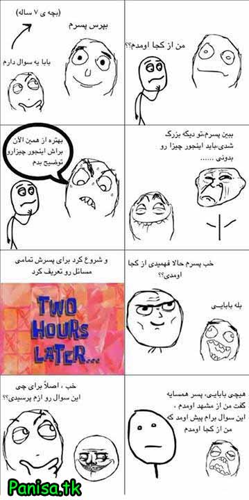 ترول