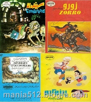 http://s4.picofile.com/file/7919786234/%D8%AF%D8%A7%D8%B3%D8%AA%D8%A7%D9%86_%D9%85%D9%88%D8%B2%DB%8C%DA%A9%D8%A7%D9%84.jpg