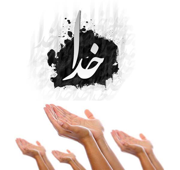 پسرونه دخترونه