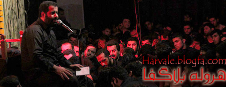 http://s4.picofile.com/file/7922372254/harvale_blogfa_com_bazri.jpg