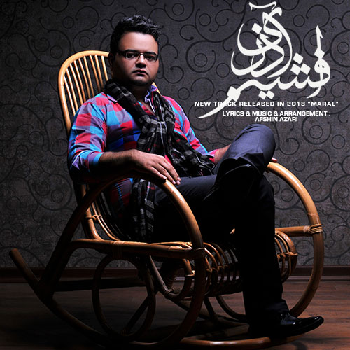 دانلود آهنگ جدید افشین آذری به نام مارال