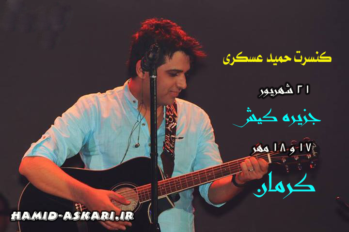 http://s4.picofile.com/file/7926679137/kish_kerman.jpg