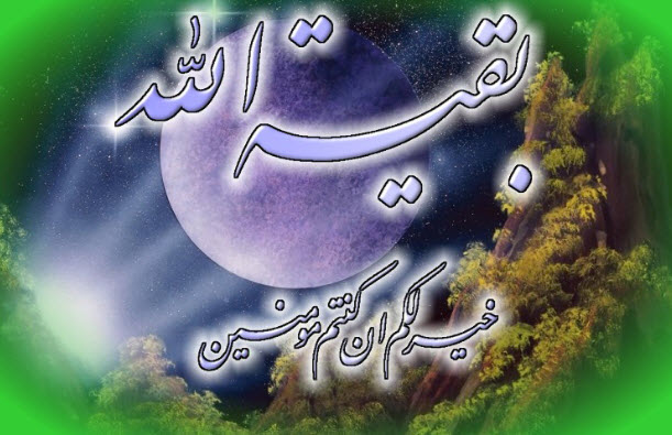 موعودشناسی: دلایل دوری شیعیان از امام زمان عج در کلام خود حضرت موعودشناسی: دلایل دوری شیعیان از امام زمان عج در کلام خود حضرت