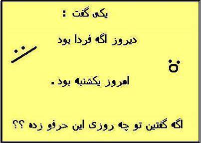پاسخ به:اینجا همه چیز عالیه!!