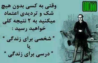 پاسخ به:اینجا همه چیز عالیه!!
