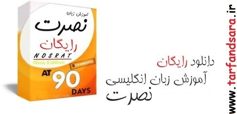 ترفندسرا 