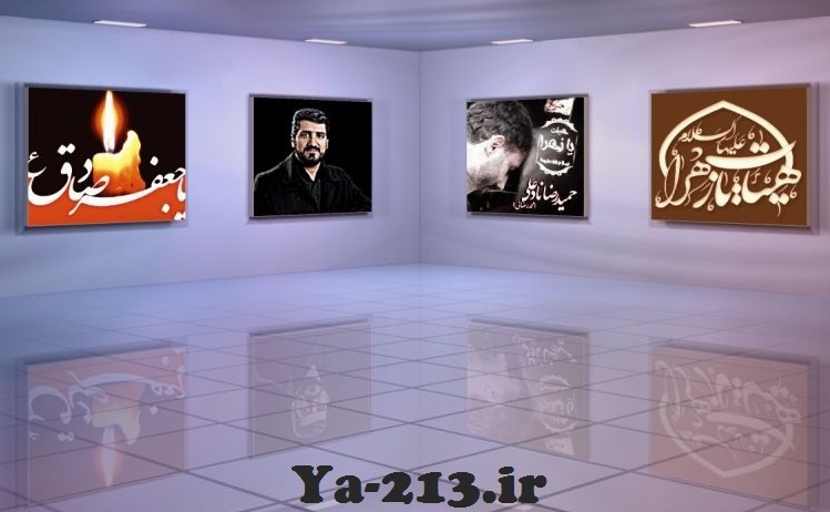 شهادت امام صادق 92 - نادعلی و سید اکبر میری