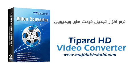 نرم افزار تبدیل فرمت های ویدیویی نرم افزار تبدیل فرمت های ویدیویی