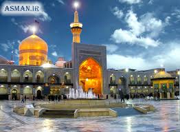 اقام امام رضا (ع)