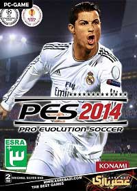 جلد بازی pes 2014