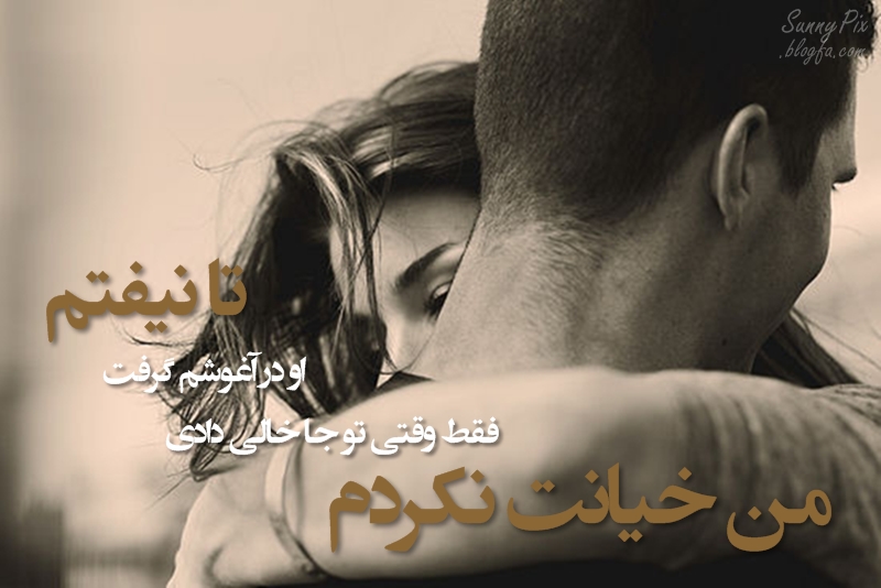 15_SunnyPix_blogfa_coM_.jpg