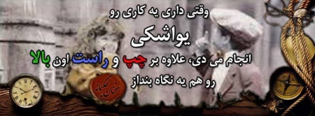 پاسخ به:اینجا همه چیز عالیه!!