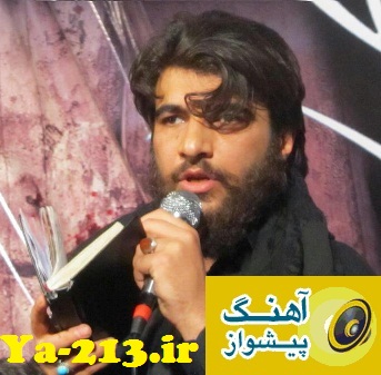 حسین عینی فرد