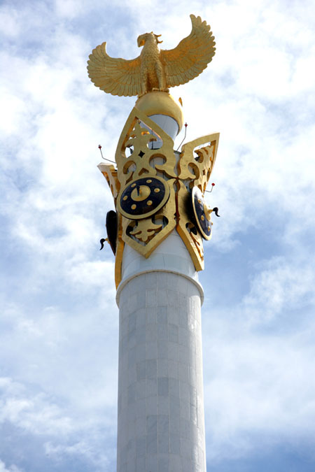http://s4.picofile.com/file/7960766983/samruk.jpg