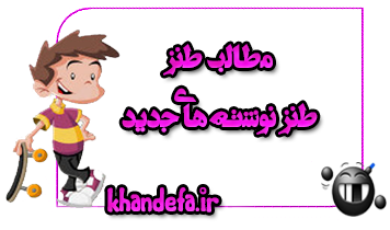 http://s1.picofile.com/file/7961196341/tanz.png