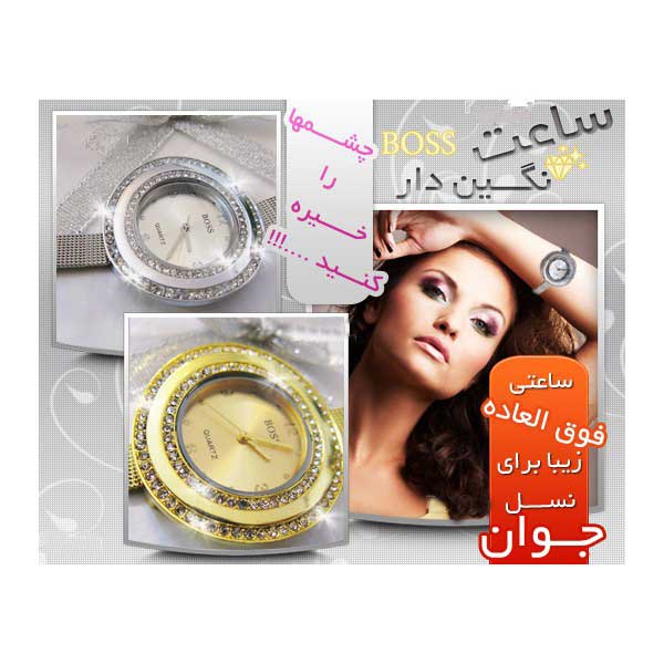 ساعت مچی نگین دار