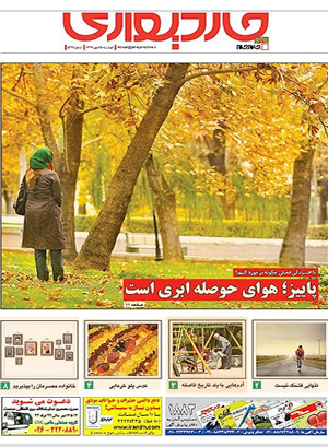 http://s4.picofile.com/file/7963728595/rre.jpg