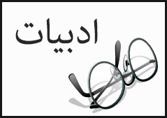 مست و هشیار