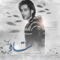 http://s4.picofile.com/file/7968738709/Mehdi_Ahmadvand7.jpg