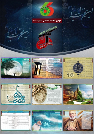 [تصویر:  2355077269805430404_6.jpg]