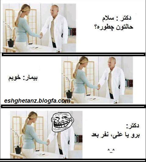 تو فکرش باشین پول زیادی توشه 1