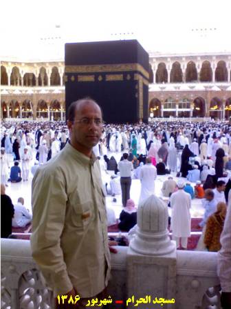 مسجدالحرام ـ شهريور 1386