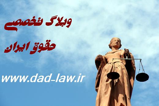 قتل غیر عمد