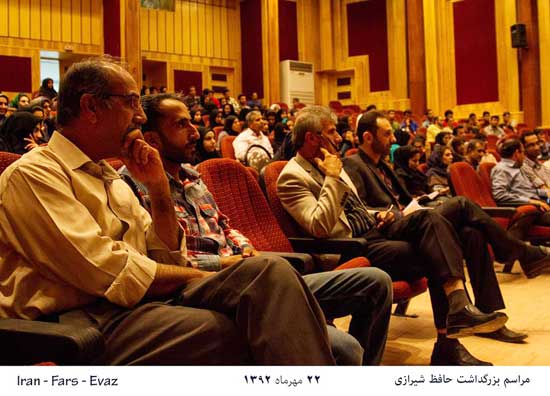 http://s4.picofile.com/file/7971997953/hafez.jpg