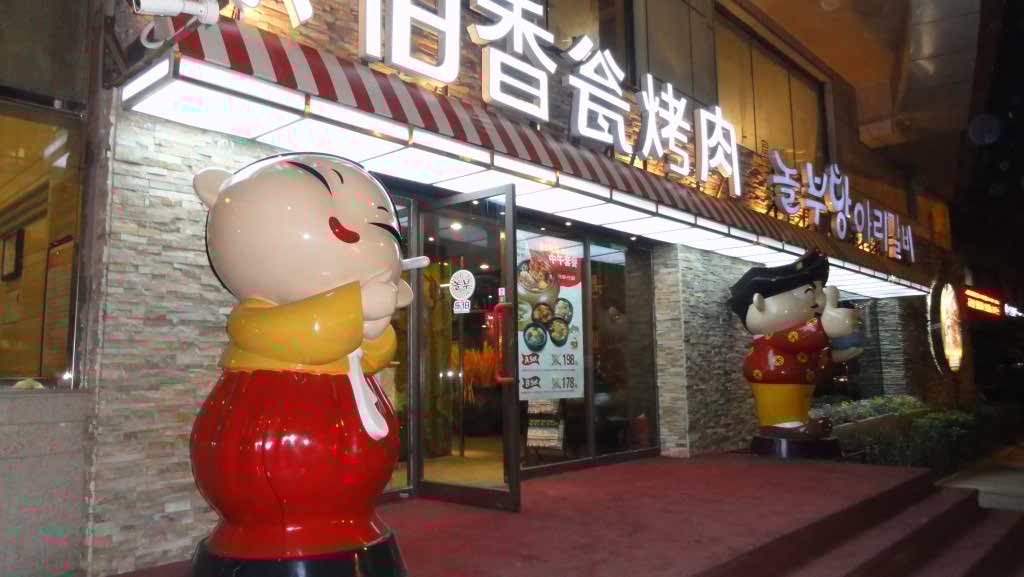 http://s4.picofile.com/file/7972150000/084.jpg