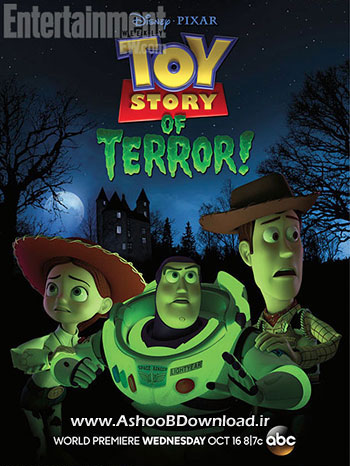 انیمیشن Toy Story of Terror 2013