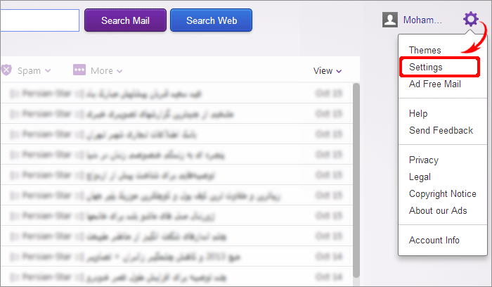 کامپیوتر: سه آمـوزش مهـم و ضـروری بـرای دارنـدگان ایمیـل یـاهو کامپیوتر: سه آمـوزش مهـم و ضـروری بـرای دارنـدگان ایمیـل یـاهو