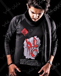 خرید اینترنتی تی شرت محرم خرید تی شرت محرم