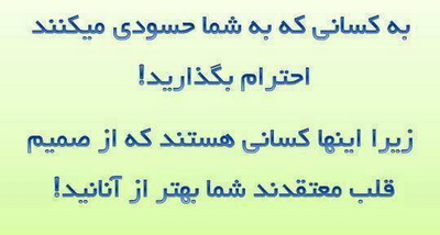 پاسخ به:اینجا همه چیز عالیه!!